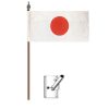 Japan Flag Bracket and Pole Kit