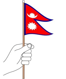 Nepal Hand Flag Handwaver